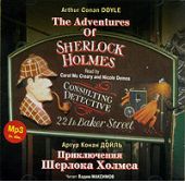 Приключения Шерлока Холмса / The Adventures Of Sherlock Holmes. Collection