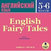 English Fairy Tales