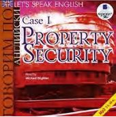 Let's Speak English. Case 1. Property Security