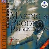 Let's Speak English. Case 4. Making a Product Presentation